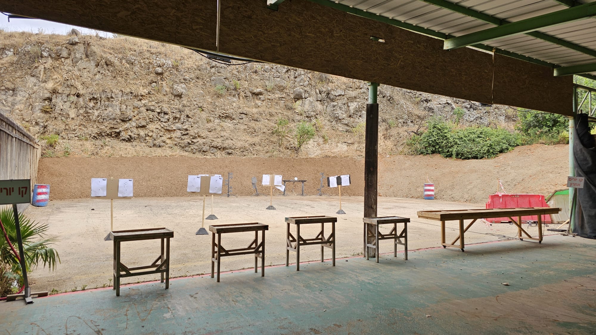 מטווח טריגר