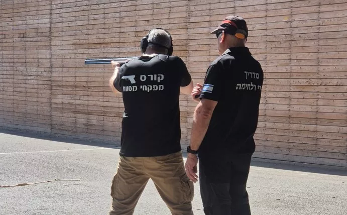 קורס מפקחי מטווחים