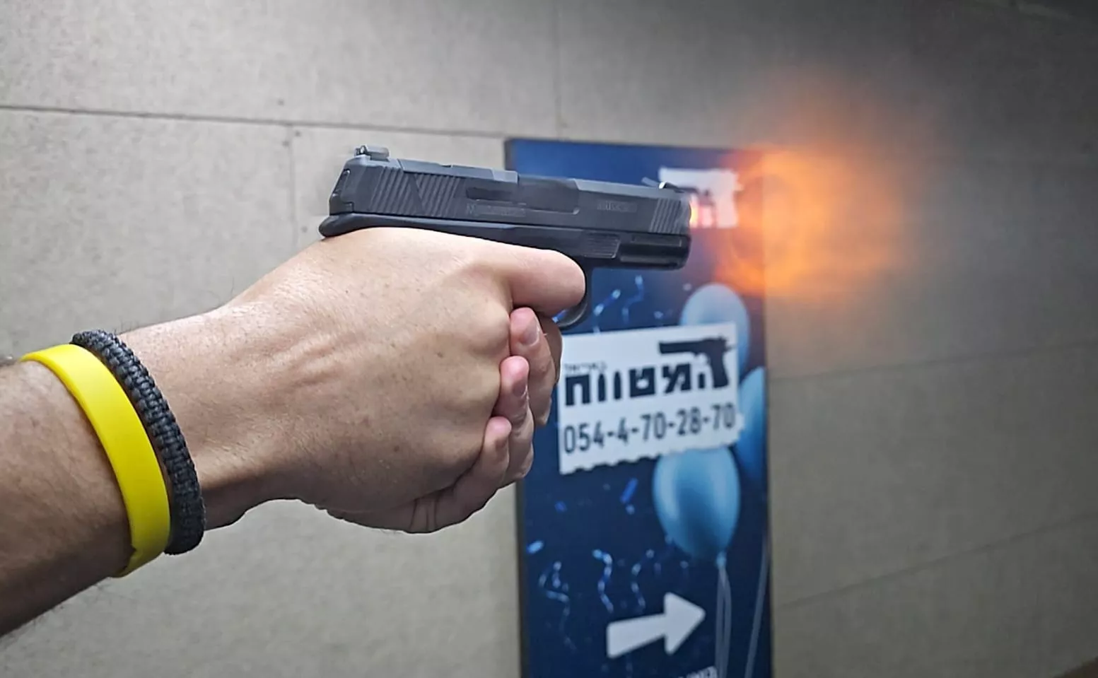 מבחן מוסברג MC2C