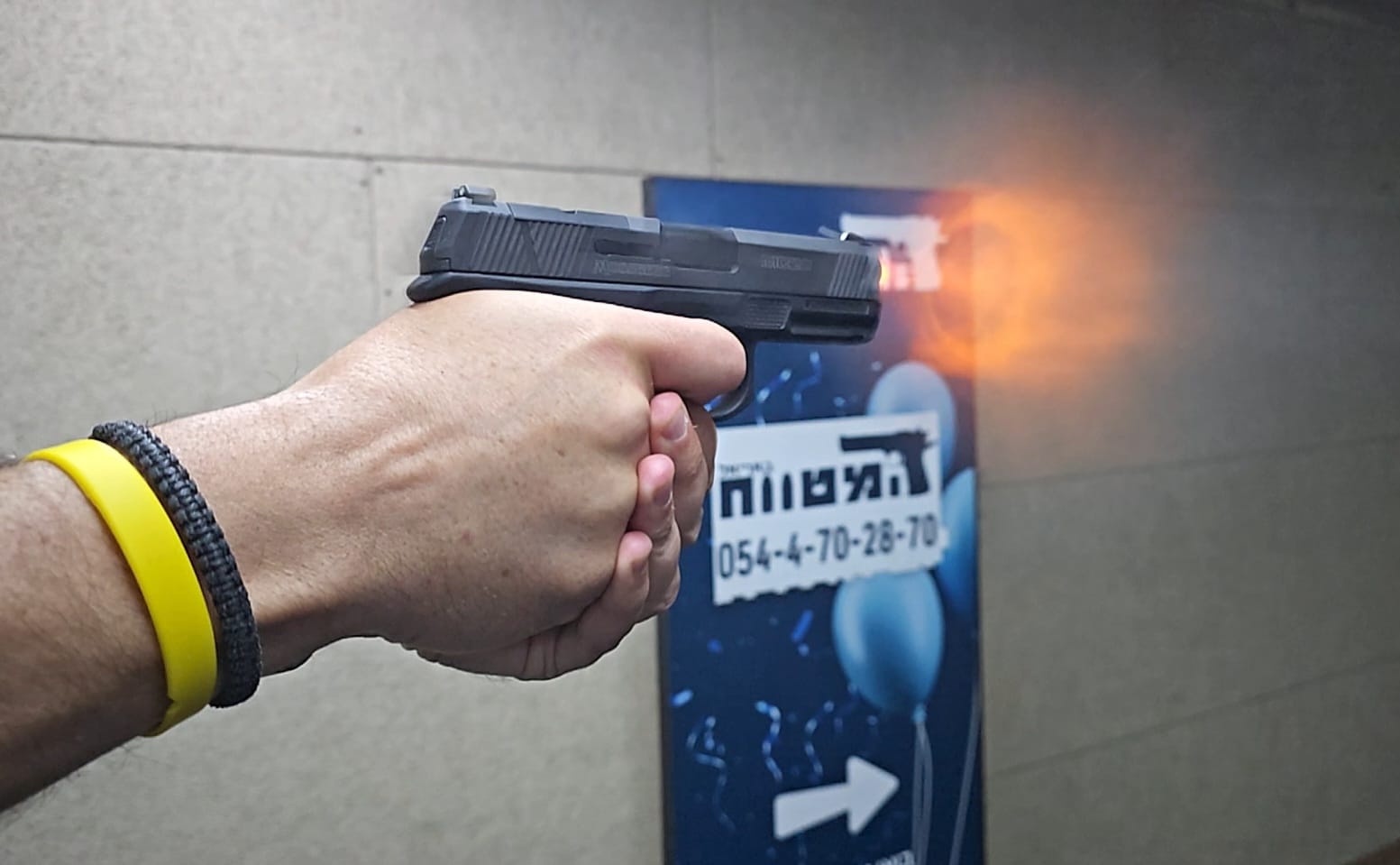 מבחן מוסברג MC2C