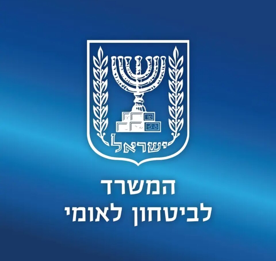 המשרד לביטחון לאומי