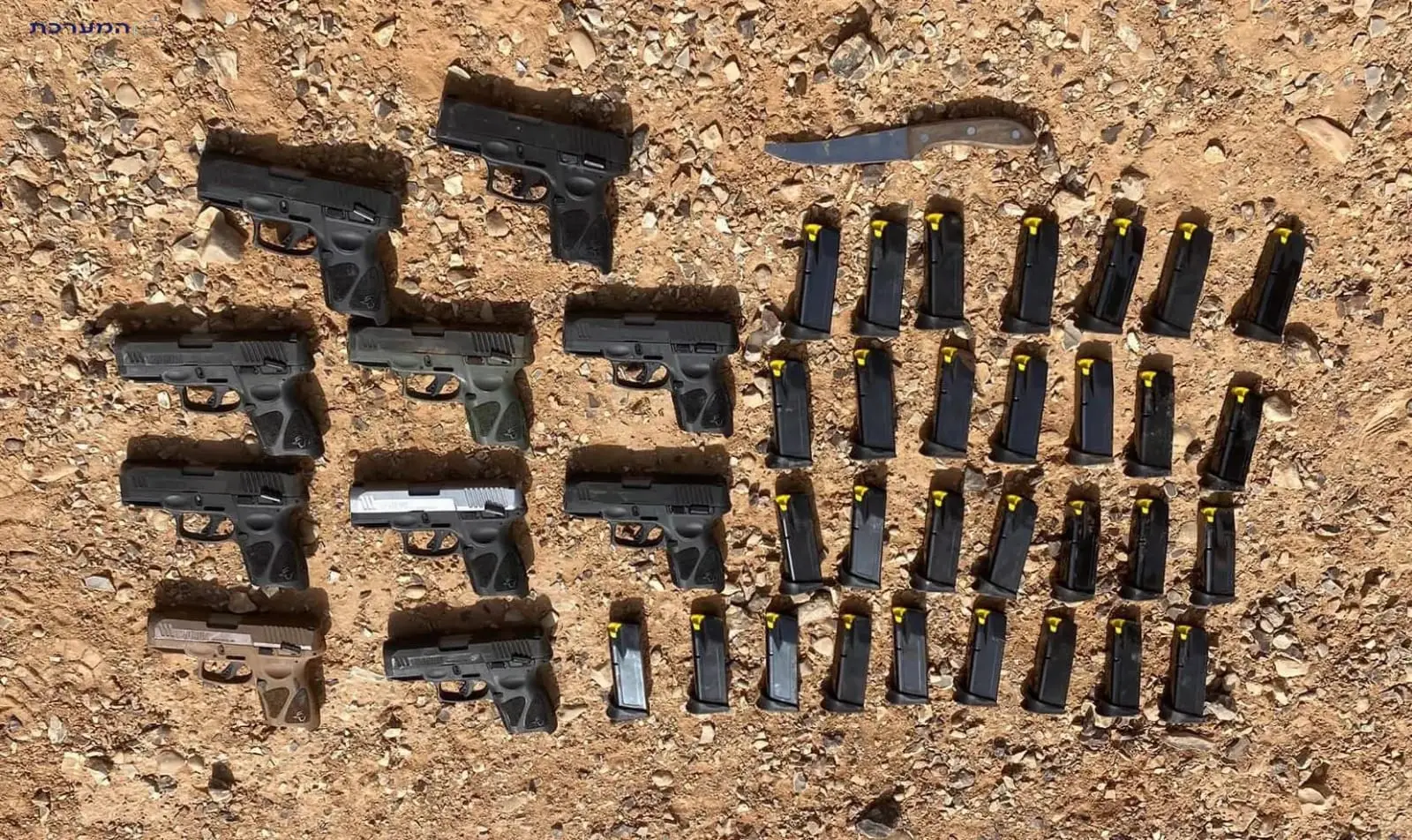 הברחת כלי נשק