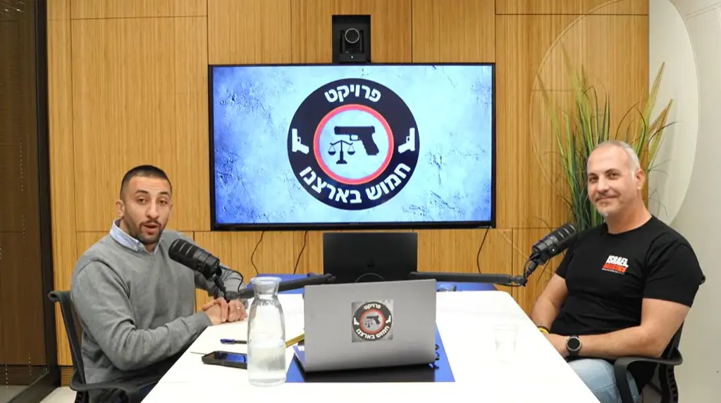 פודקסט חמושים בארצנו של עו"ד אופק ברנע וקובי ליאני