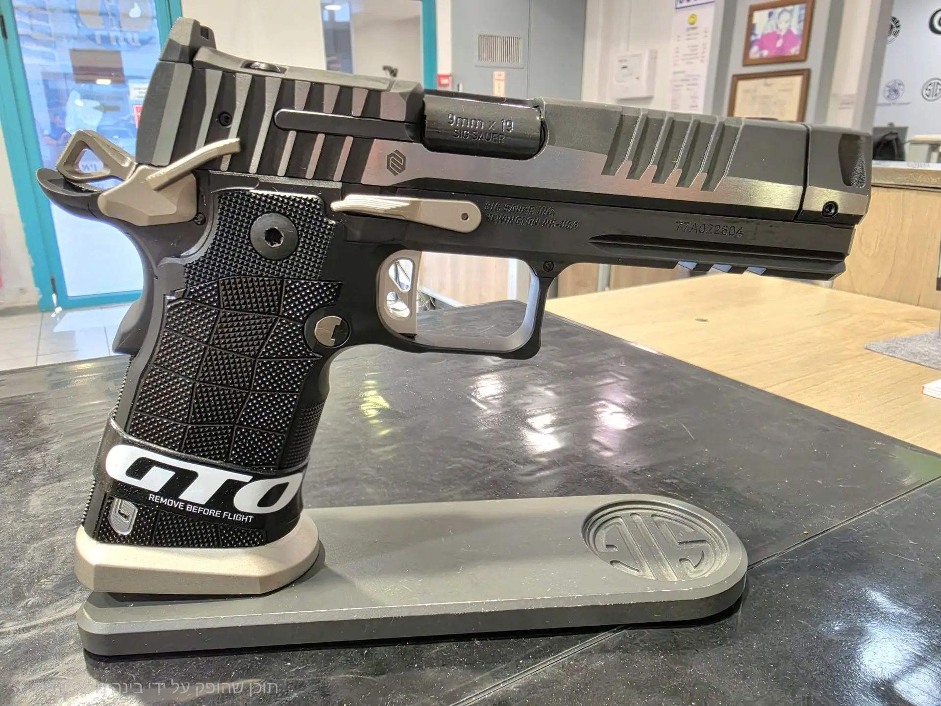 סיג סאואר P211 GTO Equinox