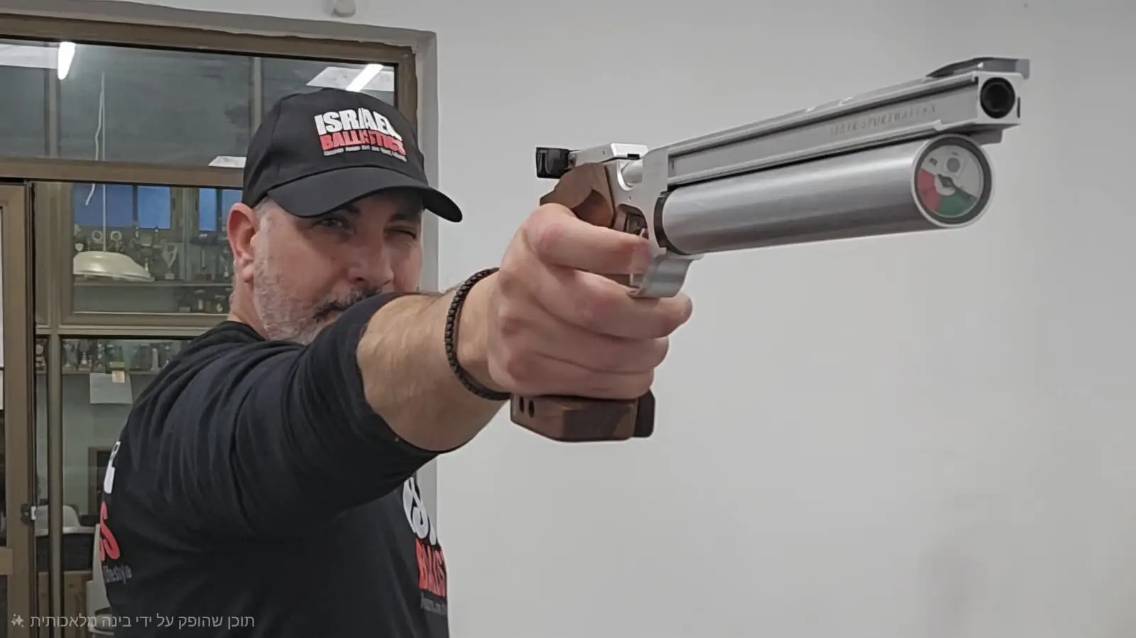 המטווח העירוני ע"ש השמונה ברעננה