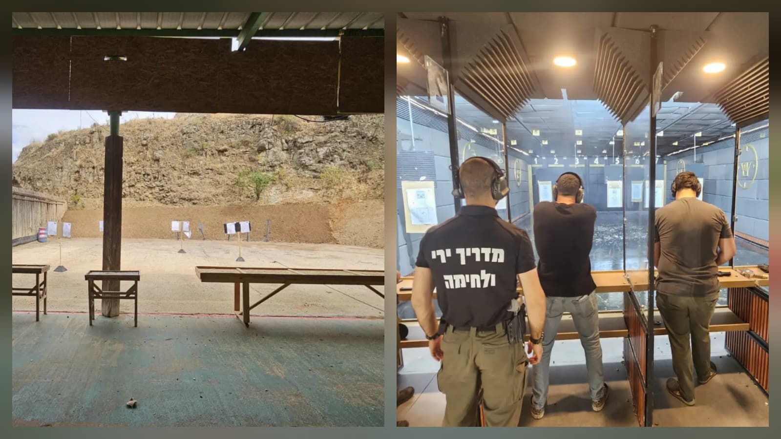מטווח סגור או פתוח
